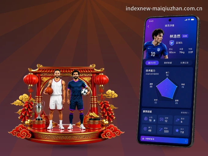 星空体育app APP，随时掌握比赛进程